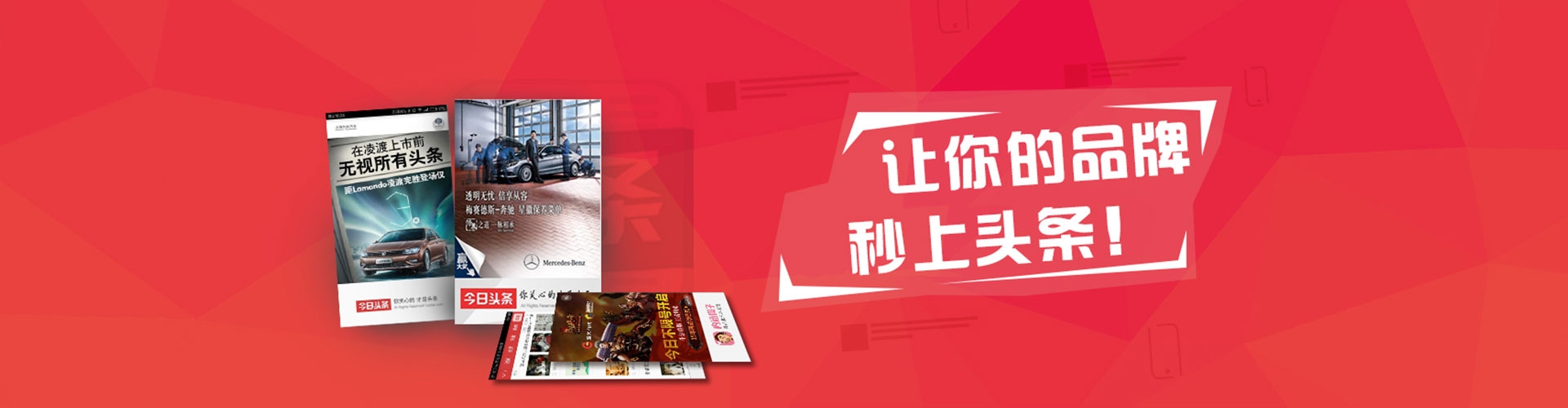 东台信息流怎么做